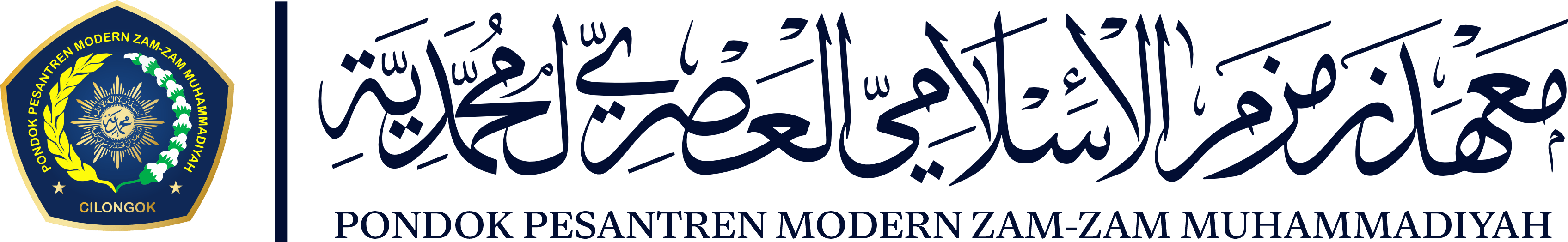 MBS Zamzam Text